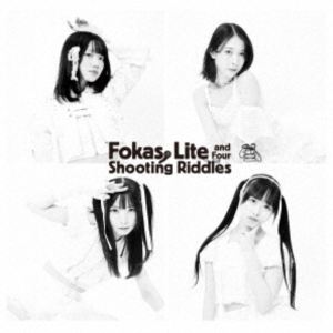 FOKALITE / Fokas， Lite ＆ Four Shooting Riddles（通常盤） [CD]