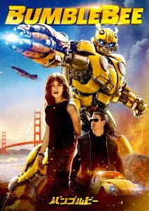 バンブルビー詳しい納期他、ご注文時はお支払・送料・返品のページをご確認ください発売日2020/2/27関連キーワード：ヘイリースタインフェルドバンブルビーバンブルビー ジャンル 洋画SF 監督 トラヴィス・ナイト 出演 ヘイリー・スタインフェルドジョン・シナジョージ・レンデボーグ・Jrジョン・オーティス父親を亡くした少女チャーリーは、廃品置き場で廃車寸前の黄色い車を見つける。その車が突如、変形《トランスフォーム》してしまう。驚くチャーリーを前に、逃げ惑う黄色の生命体。しかし、似たもの同士のふたりは急速に距離を縮める。チャーリーは黄色の生命体に「バンブルビー（黄色い蜂）」と名前をつけて、かくまうことに。しかし、バンブルビーを追うアメリカ軍、そして宇宙からも敵であるディセプティコンが迫っていた!特典映像セクター7のアーカイブ映像／未公開シーン／アウトテイク／ビーの目：サイバトロン星のトランスフォーマーたち（英語のみ）／「バンブルビー」製作秘話関連商品2019年公開の洋画セット販売はコチラ 種別 DVD JAN 4988102842178 収録時間 114分 画面サイズ ビスタ カラー カラー 組枚数 1 製作年 2018 製作国 アメリカ 字幕 英語 日本語 音声 英語DD（5.1ch）日本語DD（5.1ch） 販売元 NBCユニバーサル・エンターテイメントジャパン登録日2019/12/20