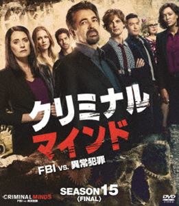 クリミナル・マインド／FBI vs. 異常犯罪 シーズン15＜ファイナル＞コンパクトBOX [DVD]
