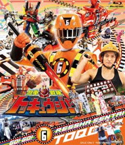 スーパー戦隊シリーズ 烈車戦隊トッキュウジャー VOL.6 Blu-ray