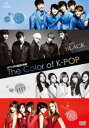 2012 SBS歌謡大祭典 The Color of K-POP DVD