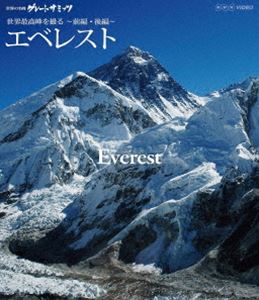 ̾ 졼ȥߥå ٥쥹ȡǹ򻣤 ԡ [Blu-ray]