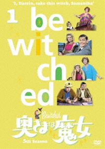 奥さまは魔女 シーズン5 VOL.1 [DVD]