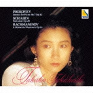 タカハシタカコ プロコフィエフ ピアノ ソナタダイ7バン ラフマニノフ ガッキョウノトキ スクリャービン ゲンソウキョク詳しい納期他、ご注文時はお支払・送料・返品のページをご確認ください発売日2015/10/23高橋多佳子（p） / プロコフィエフ：ピアノ・ソナタ第7番 ラフマニノフ：楽興の時 スクリャービン：幻想曲プロコフィエフ ピアノ ソナタダイ7バン ラフマニノフ ガッキョウノトキ スクリャービン ゲンソウキョク ジャンル クラシック器楽曲 関連キーワード 高橋多佳子（p）録音年：1994年12月12-14日／収録場所：ワルシャワ・フィルハーモニーホール※こちらの商品はインディーズ盤のため、在庫確認にお時間を頂く場合がございます。収録曲目11.ピアノ・ソナタ 第7番 変ロ長調 「戦争ソナタ」 作品83 1 Allegro inquieto(7:18)2.ピアノ・ソナタ 第7番 変ロ長調 「戦争ソナタ」 作品83 2 Andante caloroso(6:10)3.ピアノ・ソナタ 第7番 変ロ長調 「戦争ソナタ」 作品83 3 Precipitato(3:34)4.幻想曲 ロ短調 作品28(9:15)5.楽興の時 作品16 1 Andantino(6:41)6.楽興の時 作品16 2 Allegretto(3:16)7.楽興の時 作品16 3 Andante cantabile(6:19)8.楽興の時 作品16 4 Presto(3:06)9.楽興の時 作品16 5 Adagio sostenuto(4:49)10.楽興の時 作品16 6 Maestoso(5:09) 種別 CD JAN 4526977931179 収録時間 55分40秒 組枚数 1 製作年 2015 販売元 オクタヴィア・レコード登録日2015/09/30