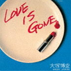 大塚博堂 / LOVE IS GONE（限定盤） [CD]