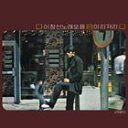 輸入盤 LEE JEONG SEON / SONG STORIES ： AROU