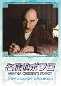 楽天市場】名 探偵 ポワロ dvd コレクションの通販 楽天市場】名 探偵 ポワロ dvd コレクションの通販
