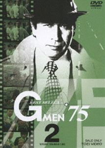 Gメン’75 BEST SELECT Vol.2 [DVD]