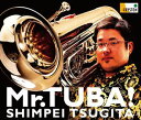 次田心平（tub） / Mr. Tuba! [CD]