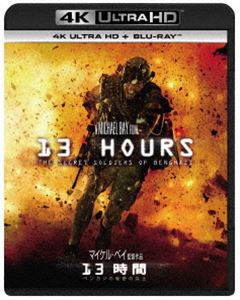 13時間 ベンガジの秘密の兵士 4K Ultra HD＋ブルーレイ [Ultra HD Blu-ray]