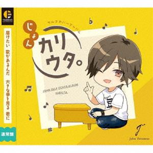  / 󥻥եСХ֥ꥦס̾ס [CD]