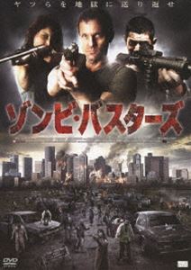 Variety - ゾンビ・バスターズ [DVD]