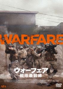 ウォーフェアセンチサイゼンセン2026/9/17 AM 7:59まで初回分予約受付中！詳しい納期他、ご注文時はお支払・送料・返品のページをご確認ください発売日2026/10/28関連キーワード：ディファラオウンアタイ 映画 Warfareウォーフェア 戦地最前線ウォーフェアセンチサイゼンセン ジャンル 洋画戦争 監督 アレックス・ガーランドレイ・メンドーサ 出演 ディファラオ・ウン＝ア＝タイウィル・ポールターコズモ・ジャーヴィスキット・コナーチャールズ・メルトンジョセフ・クイン2006年、アメリカ軍特殊部隊の小隊は、イラクの危険地帯・ラマディで、アルカイダ幹部の監視と狙撃の任務に就いていたが、想定よりも早く事態を察知した敵兵が先制攻撃を仕掛けたことで、全面衝突が始まる。退路もなく敵兵に完全包囲されるなか、重傷者が続出。指揮を諦める者、通信を断つ者、悲鳴を上げる者…放心状態の隊員たちに、さらなる銃弾が降り注ぐ。小隊は逃げ場のない戦場からいかにして脱出するのか—。PG12関連商品2025年公開の洋画 種別 DVD JAN 4907953238183 収録時間 95分 カラー カラー 組枚数 1 製作年 2025 製作国 アメリカ 字幕 日本語 音声 英語DD（5.1ch）日本語DD（5.1ch） 販売元 ハピネット登録日2026/08/28