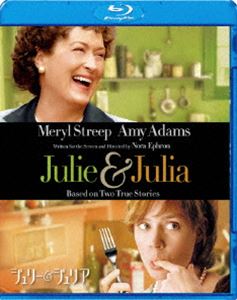 詳しい納期他、ご注文時はお支払・送料・返品のページをご確認ください発売日2010/5/7ジュリー＆ジュリア ジャンル 洋画ドラマ全般 監督 ノーラ・エフロン 出演 メリル・ストリープエイミー・アダムススタンリー・トゥッチクリス・メッシーナリンダ・エモンド料理に魅せられた女性たちの物語を描く、世の女性を応援するストーリー。アメリカの食文化に革命を与えたジュリア・チャイルド実話の映画化。キャルトには、主演のメリル・ストリープをはじめ、エイミー・アダムス。「奥さまは魔女」や「ユー・ガット・メール」などを手がけたノーラ・エフロン監督が贈る2人の女性が未来を切り開く暖かな物語。夫の転勤でパリにやってきたジュリアはフランス料理に出会い、その魅力にとりつかれる。524ものレシピを乗せた料理本を出版するまでに至る。そして50年後、夢に敗れたOLジュリーは、ジュリアの料理本に載る524のレシピをブログに載せる・・・。 種別 Blu-ray JAN 4547462066183 収録時間 123分 組枚数 1 製作国 アメリカ 販売元 ソニー・ピクチャーズ エンタテインメント登録日2010/03/12