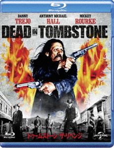 トゥームストーン／ザ・リベンジ [Blu-ray]