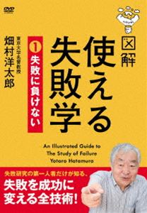 ޲ Ȥ뼺Գ DVD-BOX [DVD]