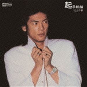 松山千春 / 起承転結（UHQCD） [CD]
