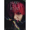 HURRY GO ROUND [DVD]