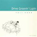 大野雄二 / Drive Groovin’ Lupin CD