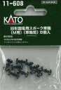 旧形国電用スポーク車輪(M用)(車軸短) 8個入 11-608 Nゲージ