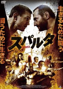詳しい納期他、ご注文時はお支払・送料・返品のページをご確認ください発売日2017/9/2スパルタ ジャンル 洋画ドラマ全般 監督 ニコライ・クドラショフ 出演 アンドレイ・セミオノフニコライ・クドラショフデニス・ニキフォロフヤン・ツァプニックウラジミール・エピファントセフマクシム・コノヴァロフナタリア・ウラソヴァ傷害事件で刑務所行きになった、総合格闘技チャンピオンのニコライ。出所したニコライは復帰を目指すが、格闘技界に彼の居場所はなかった。仲間のジムでコーチになるが、戦いを求める心の炎は消えない。そんな時“スパルタ”という新しい格闘技の存在を知る。ニコライは、仲間たちと共に“スパルタ”に参戦。快進撃を続け、宿敵アンドレイとの最後の勝負に臨むのだった…。特典映像予告編 種別 DVD JAN 4532318412184 収録時間 87分 画面サイズ シネマスコープ 組枚数 1 製作年 2016 製作国 ロシア 字幕 日本語 音声 露語DD（ステレオ） 販売元 アルバトロス登録日2017/06/09