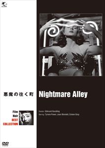 詳しい納期他、ご注文時はお支払・送料・返品のページをご確認ください発売日2015/1/7フィルム・ノワール ベスト・コレクション 悪魔の往く町 ジャンル 洋画ドラマ全般 監督 エドマンド・グールディング 出演 タイロン・パワージョーン・ブロンデルコーリン・グレイヘレン・ウォーカーフィルム・ノワール ベストより『悪魔の往く町』を収録。職を転々として来たスタントン・カーライルはある町の見世物小屋で働く事になり、偽読心術師のジーナとその夫でアル中のピートとチームを組む事になる。スタントンは以前、彼等が暗号を使った読心術で一斉を風靡した事を聞きつけジーナに二人で組む事を提案するが、ピートは暗号を絶対教えないといい…。人間の飽くなき底知れぬ欲望を赤裸々に描いた傑作。 種別 DVD JAN 4944285027184 収録時間 111分 カラー モノクロ 組枚数 1 製作年 1947 製作国 アメリカ 字幕 日本語 音声 英語DD（モノラル） 販売元 ブロードウェイ登録日2014/10/06