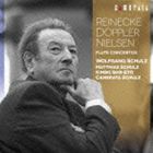 ヴォルフガング・シュルツ、キンボー・イシイ＝エトウ