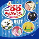 エヌエイチケイミンナノウタ 55 アニバーサリー ベスト ヒビ詳しい納期他、ご注文時はお支払・送料・返品のページをご確認ください発売日2016/4/27（童謡／唱歌） / NHKみんなのうた 55 アニバーサリー・ベスト〜日々〜エヌエイチケイミンナノウタ 55 アニバーサリー ベスト ヒビ ジャンル 学芸・童謡・純邦楽童謡/唱歌 関連キーワード （童謡／唱歌）石川セリ広谷順子カリフラワー矢野顕子アグネス・チャン中島義実若松朋、東京放送児童合唱団レコード会社5社による共同企画で、全曲が放送と同じオリジナル歌手による音源が収録され大好評を得た、2011年にリリースの『みんなのうた』放送50年記念盤に続き、2016年4月に番組が放送55年を迎えることを記念して、再びNHK協力の下、レコード会社5社の共同企画第二弾としてリリース。　（C）RS収録曲目11.遠い海の記憶(3:26)2.道(3:45)3.大安吉日(3:45)4.わたしのにゃんこ(3:34)5.ロバ ちょっとすねた(2:20)6.星うらないキラキラ(2:17)7.おにいちゃんになっちゃった(2:20)8.われないタマゴ(2:22)9.キャベツUFO(2:20)10.カメレオン(2:17)11.赤いサラファン(2:18)12.めいわく団地(2:20)13.トタン屋根のワルツ(2:21)14.こぶたのしっぽ(2:22)15.ぼくのバレンタインデー(2:28)16.風のオルガン(2:19)17.ゆらん ゆろん(2:16)18.カボチャのおじさん(2:17)19.ドッテン・チャールストン(2:21)20.ぼくの目は猫の目(2:44)21.菜種時雨 〜natane shigure〜(4:54)22.わたげのお散歩(2:30)23.夢待列車(4:42)24.日々(4:47)25.ムクロジの木(4:41)関連商品セット販売はコチラ 種別 CD JAN 4988013538184 収録時間 73分58秒 組枚数 1 製作年 2016 販売元 ポニーキャニオン登録日2016/02/16