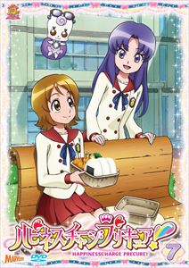 樂天商城 - ハピネスチャージプリキュア!【DVD】 Vol.7 [DVD]