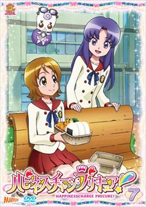 ハピネスチャージプリキュア!【DVD】 Vol.7 [DVD]