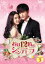 12Υǥ DVD-SET3 [DVD]