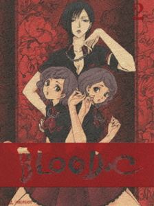 詳しい納期他、ご注文時はお支払・送料・返品のページをご確認ください発売日2011/10/26BLOOD-C 2（完全生産限定版） ジャンル アニメテレビアニメ 監督 水島努 出演 水樹奈々藤原啓治野島健児浅野真澄CLAMP×Production I.G×水島努という奇跡の布陣で贈るダークファンタジー!更衣小夜は人に知られることなく、浮島神社に伝わる御神刀を手に、たった一人でひとを喰らう“古きもの”を狩る務めを果たしていた。それは大切な父を、友を、街を、そして大切な約束を守るための戦いでもあった…。豪華特典付きの限定版。収録内容第3話〜第4話封入特典CLAMP描き下ろしジャケット＆クリアケース仕様／オリジナルサウンドトラック／ジャケットイラストカード2種／ブックレット特典映像特典映像▼お買い得キャンペーン開催中！対象商品はコチラ！関連商品プロダクション・アイジー制作作品アニメBLOOD-C／ブラッドCシリーズ2011年日本のテレビアニメ 種別 Blu-ray JAN 4534530049186 収録時間 48分 カラー カラー 組枚数 2 製作年 2011 製作国 日本 音声 リニアPCM 販売元 アニプレックス登録日2011/07/28