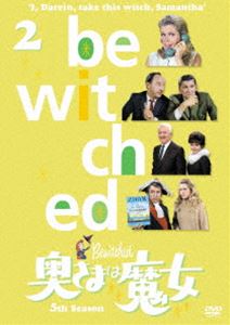 奥さまは魔女 シーズン5 VOL.2 [DVD]