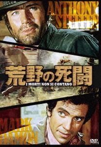 詳しい納期他、ご注文時はお支払・送料・返品のページをご確認ください発売日2019/4/26荒野の死闘 ジャンル 洋画西部劇 監督 ラファエル・ロメロ・マルチェント 出演 アンソニー・ステファンマーク・ダモンルイス・インデュニマリア・マルティンディアニク・ズラゴウスカピエロ・ルリバルタ・バリー二人組の賞金稼ぎフレッドとジョニーは、流れ着いた町で大金がかけられている手配書を発見。保安官を騙しひと儲けを目論んだ二人だったが、嘘がばれて牢屋へ放り込まれてしまう。その頃、牧場が次々と襲われ、一家が皆殺しにされる事件が頻発していた。何とか釈放されたフレッドとジョニーは、牧場主のフォレストに協力し、牧場を襲う無法者の行方を追うが…。 種別 DVD JAN 4589825437186 カラー カラー 組枚数 1 製作年 1968 製作国 イタリア 字幕 日本語 音声 DD（ステレオ） 販売元 オルスタックソフト販売登録日2019/02/14