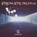 THA BLUE HERB / STILLING STILL DREAMING [CD]