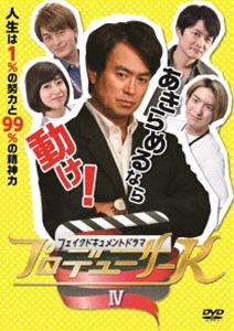 եɥȥɥ ץǥ塼KIV [DVD]