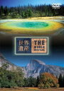 詳しい納期他、ご注文時はお支払・送料・返品のページをご確認ください発売日2006/3/29世界遺産 アメリカ編2 ジャンル 国内TVカルチャー／旅行／景色 監督 出演 TBS系にて放映の教養番組｢世界遺産｣のDVDシリーズ。本作ではアメリカにスポットを当て、熱水現象や滝などが壮大なイエローストーンと、ロッククライマーのメッカであるヨセミテ国立公園を紹介する。収録内容イエローストーン／ヨセミテ国立公園 種別 DVD JAN 4534530013187 収録時間 48分 組枚数 1 製作国 日本 音声 日本語DD 販売元 アニプレックス登録日2006/01/17