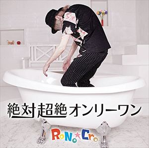 詳しい納期他、ご注文時はお支払・送料・返品のページをご確認ください発売日2015/9/16RoNo☆Cro / 絶対超絶オンリーワン （B-TYPE） ジャンル 邦楽ロック/ソウル 関連キーワード RoNo☆Cro※こちらの商品はインディーズ盤のため、在庫確認にお時間を頂く場合がございます。 種別 CD JAN 4580255134188 組枚数 1 販売元 タワーレコード登録日2015/10/22