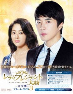 ǥץ쥸ǥȡʪ㴰ǡ ֥롼쥤BOX 3 [Blu-ray]
