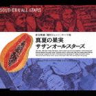 サザンオールスターズ / BRAND-NEW SOUND 28： 真夏の果実 [CD](2)