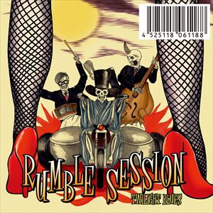 Rumble Session / Twilight Blues CD