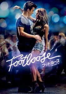 フットルース 夢に向かって [DVD]