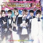 A.G.E / 不思議な町の王子様 〜夜の使者達〜（CD＋DVD） [CD]