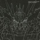 MOBILE SUIT GUNDAM UNICORN ORIGINAL SOUNDTRACK 3詳しい納期他、ご注文時はお支払・送料・返品のページをご確認ください発売日2012/5/9関連キーワード：機動戦士ガンダムユニコーン澤野弘之（音楽） / 機動戦士ガンダムUC オリジナルサウンドトラック3MOBILE SUIT GUNDAM UNICORN ORIGINAL SOUNDTRACK 3 ジャンル アニメ・ゲーム国内アニメ音楽 関連キーワード 澤野弘之（音楽）Cyua井上優弥子小林未郁アニメ作品『機動戦士ガンダムUC』のサウンドトラックCDの第三弾。未発表曲を収録したDISC：1と、2011年10月に開催されたシンフォニック・イベントのLIVE音源を収録したDISC：2からなるCD2枚組。　（C）RS収録曲目11.［SYMPHONIC SUITE “UC2012”］ 1ST MOV.：BANSHEE （SIDE：(5:45)2.［SYMPHONIC SUITE “UC2012”］ 2ND MOV.：PSYCHO-FIELD （(4:22)3.［SYMPHONIC SUITE “UC2012”］ 3RD MOV.：ANGELO （SIDE：A(4:19)4.［SYMPHONIC SUITE “UC2012”］ 4TH MOV.：NEO ZEON （SIDE(5:41)5.［SYMPHONIC SUITE “UC2012”］ 5TH MOV.：GUNDAM （SIDE：A(5:50)6.RIDDHE （SIDE：B）(3:52)7.MINOVSKY PARTICLE （SIDE：B）(3:16)8.SYMPATHY （SIDE：B）(2:08)9.RED COMET （SIDE：B）(3:30)10.AUDREY （SIDE：B）(2:54)11.PIANO UC-NO.1 （SIDE：B）(3:41)12.PIANO UC-NO.2 （SIDE：B）(3:17)13.PIANO UC-NO.3 （SIDE：B）(3:20)21.Opening(1:34)2.U.C.0096(2:53)3.MOBILE SUIT(2:47)4.MINEVA(2:05)5.FULL FRONTAL(3:17)6.A LETTER(4:14)7.LAPLACE(2:36)8.THE UNIVERS-LICHT MEER(4:39)9.MAD-NUG(4:32)10.RX-0(2:50)11.LIFE ＆ DEATH(2:25)12.ON YOUR MARK(4:11)13.EGO(3:20)14.UNICORN(6:09)15.REMIND YOU(5:44)関連商品機動戦士ガンダムUC[ユニコーン]関連商品【GUN DAM UC】 種別 CD JAN 4580163591189 収録時間 105分24秒 組枚数 2 製作年 2012 販売元 ソニー・ミュージックソリューションズ登録日2012/03/01