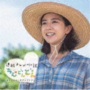 (���ꥸ�ʥ롦������ɥȥ�å�) Ϣ³�ƥ�Ӿ���֤���ɤ�ɤ�ץ��ꥸ�ʥ롦������ɥȥ�å� ������ɤ�ɤ��ԡ� [CD]