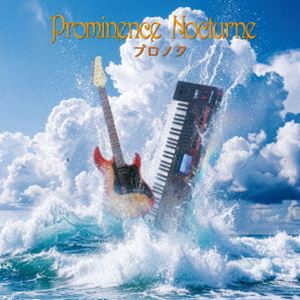 Artist Name: X - PROMINENCE NOCTURNE / プロノク [CD]