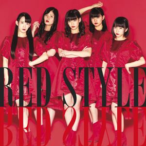 楽天ポプカル 楽天市場店九州女子翼 / RED STYLE（タイプB／CD＋DVD） [CD]