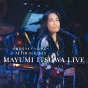 五輪真弓 / 五輪真弓ライブ ～心の友～ AFTER DECADES（Blu-specCD2） [CD]