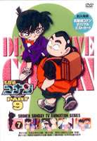 詳しい納期他、ご注文時はお支払・送料・返品のページをご確認ください発売日2003/6/25名探偵コナンDVD PART9 Vol.7 ジャンル アニメキッズアニメ 監督 山本泰一郎 出演 高山みなみ山崎和佳奈神谷明茶風林薬によって小学生の姿にされてしまった高校生名探偵・工藤新一が、江戸川コナンとして数々の難事件を解決していく様を描いたTVアニメ｢名探偵コナン｣。原作は、｢週刊少年サンデー｣に連載された青山剛昌の大ヒットコミック。主人公のコナンをはじめ、ヒロイン・毛利蘭、ヘボ探偵・毛利小五郎、歩美・光彦・元太らの少年探偵団など、数多くの魅力的なキャラクターが登場。複雑に入り組んだトリックを鮮やかに紐解いていくコナンの姿は、子供だけでなく大人も見入ってしまう程で、国民的ともいえる圧倒的な人気を誇る作品となっている。収録内容第242話｢元太少年の災難｣／第243話｢毛利小五郎のニセ者(前編)｣／第244話｢毛利小五郎のニセ者(後編)｣／第245話｢ヒマワリ館の銃声｣封入特典ジャケット絵柄ポストカード関連商品名探偵コナン関連商品トムス・エンタテインメント（東京ムービー）制作作品アニメ名探偵コナンシリーズ2001年日本のテレビアニメ名探偵コナンTVシリーズTVアニメ名探偵コナン PART9（2001）セット販売はコチラ 種別 DVD JAN 4582137880190 画面サイズ スタンダード カラー カラー 組枚数 1 販売元 B ZONE登録日2004/06/01