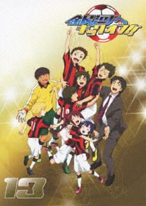 銀河へキックオフ!! Vol.13 [DVD]